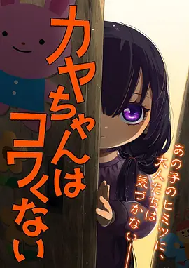 斗罗大陆更新配图